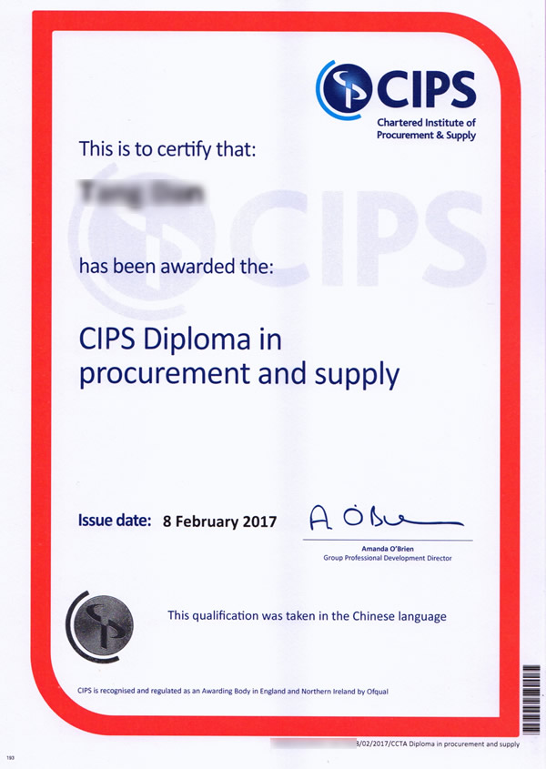 CIPS证书